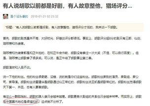 评价明星网红的评语大全,评语大全中的明星网红众生相