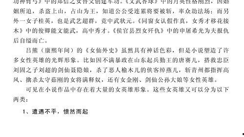 今日吃瓜小说结局如何了,结局揭秘，悬念终揭晓！
