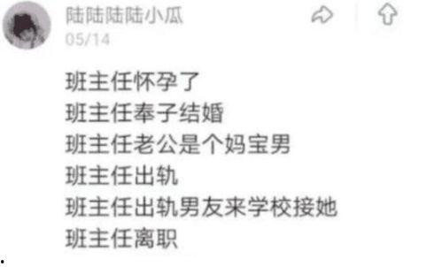 今日吃瓜小说结局如何了,结局揭秘，悬念终揭晓！