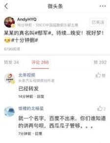 吃瓜日报今日头条,今日头条揭秘娱乐圈最新热点事件