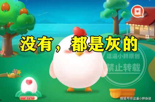 蚂蚁新村今日答案砍瓜,砍瓜解谜，智慧生活新篇章