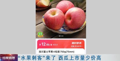 光霞市场今日瓜价,新鲜出炉，价格行情一览