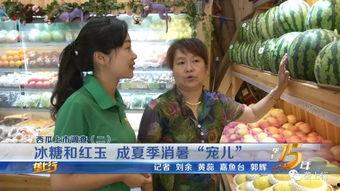 光霞市场今日瓜价,新鲜出炉，价格行情一览