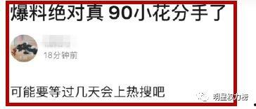 吃瓜爆料今日热点,今日热点事件大盘点