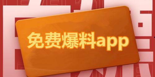 吃瓜爆料今日热点,今日热点事件大盘点