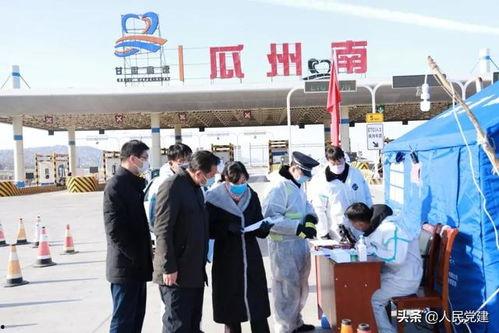 酒泉市瓜州县今日疫情,酒泉市瓜州县今日疫情概览