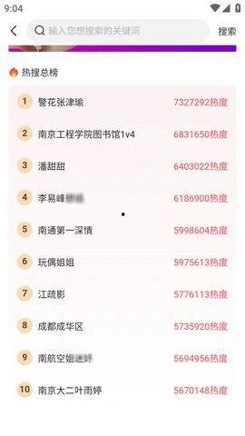 51今日吃瓜51cg热门大瓜在线看,揭秘51cg热门大瓜，精彩内容在线观看