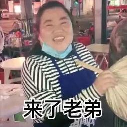 抖音吃瓜网红黑料吃瓜网正能量,吃瓜网正能量传递正义之声