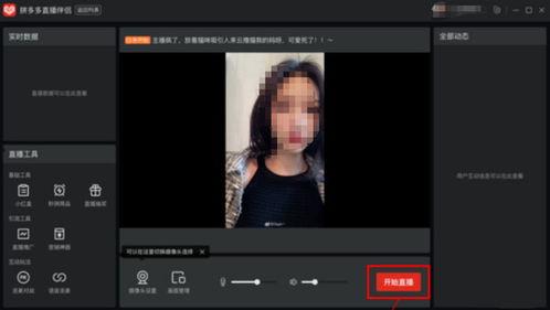王瓜店今日视频直播在哪看,精彩瞬间不容错过，观看指南在此揭晓