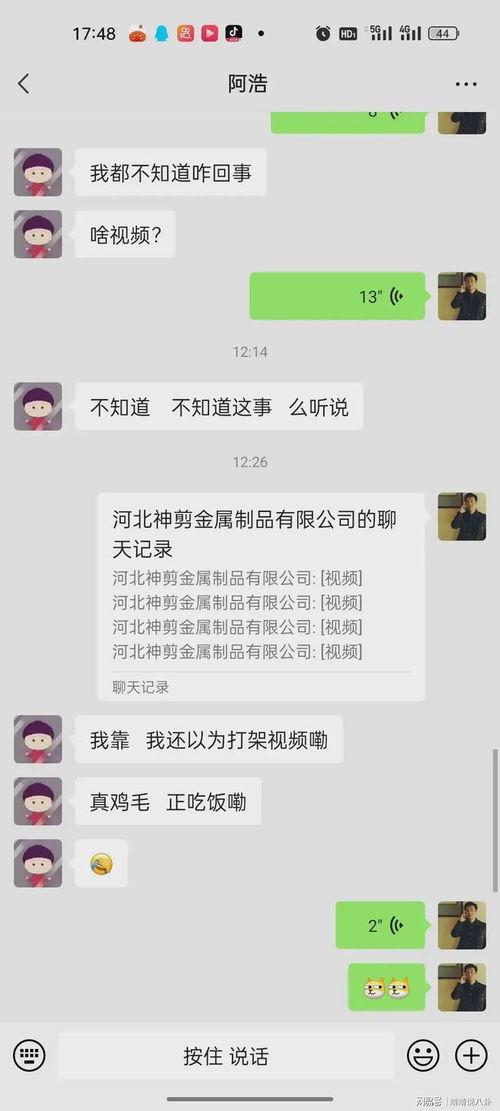 杭州今日吃瓜事件视频,一场网络热议的幕后揭秘