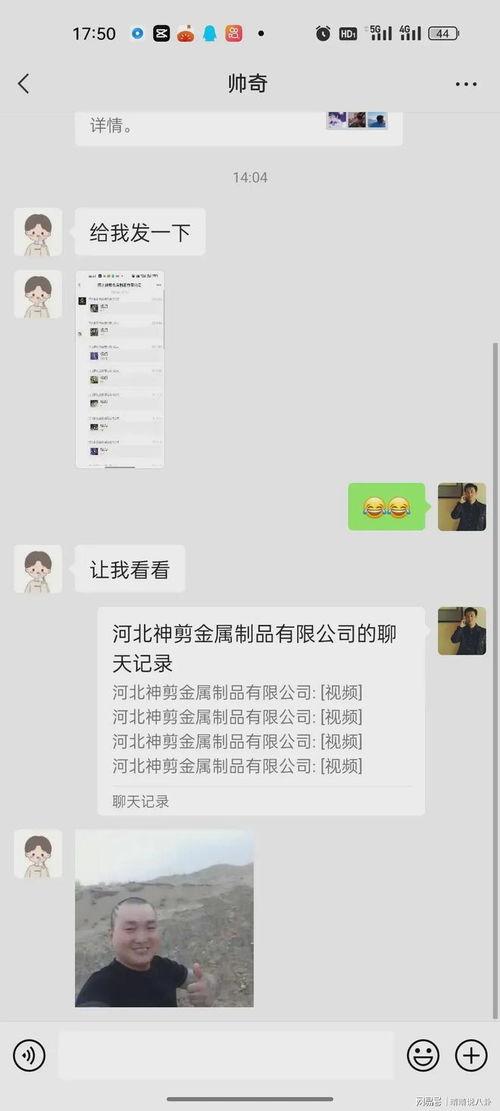 杭州今日吃瓜事件视频,一场网络热议的幕后揭秘