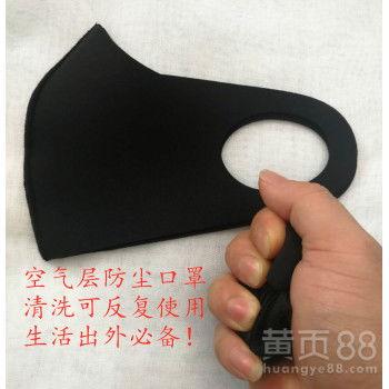 明星网红防晒口罩图片大全,时尚与健康并存