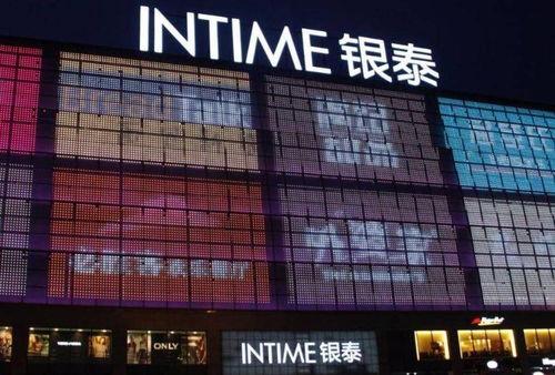 武林银泰明星网红店,明星网红店齐聚，打造时尚购物新地标