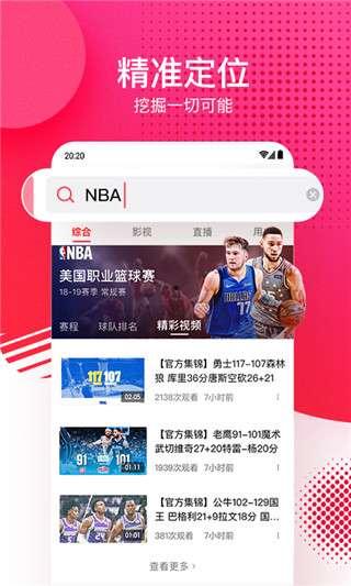 瓜哥今日播报视频下载网站