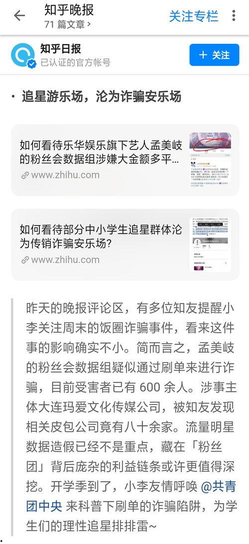 今日热榜吃瓜,吃瓜群众热议的焦点事件大盘点