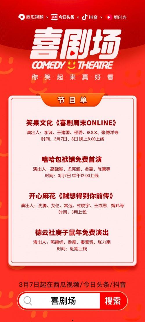今日头条阿瓜直播怎么样,今日头条热门直播平台深度解析