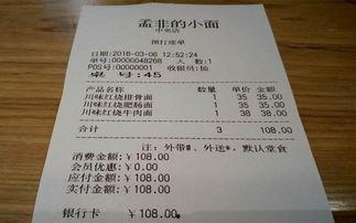 明星网红怎么交税啊多少,揭秘交税比例与合规要点