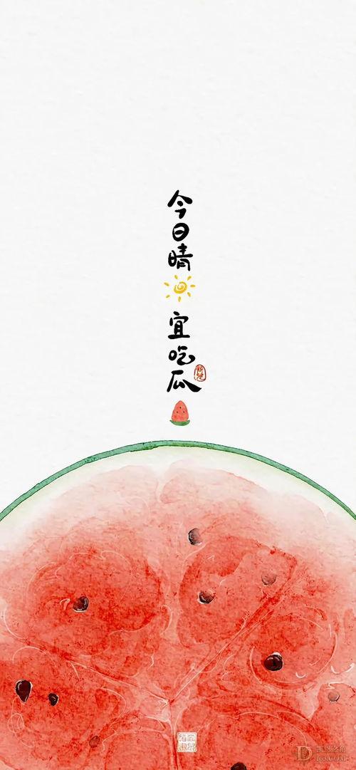 今日晴宜吃瓜,今日晴宜吃瓜，尽享夏日清凉