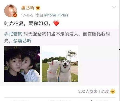 明星网红官宣文案短句,明星网红甜蜜告白，甜蜜文案盘点