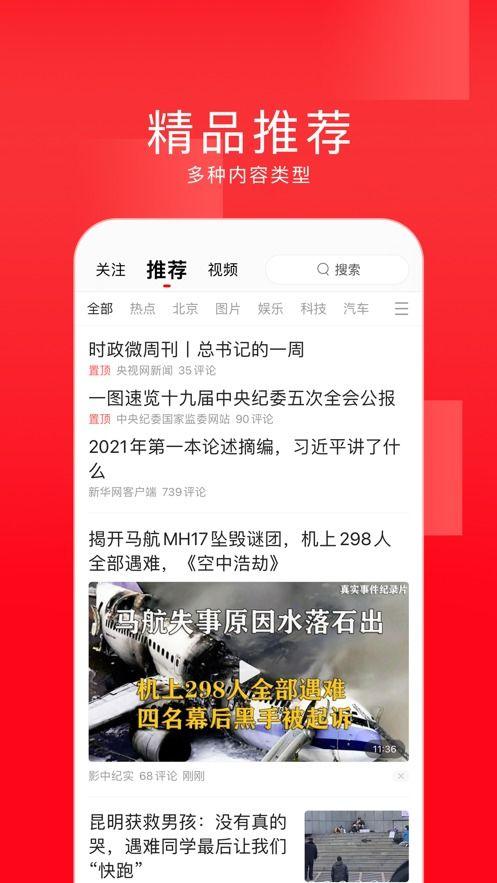 开封今日头条卖瓜事件视频