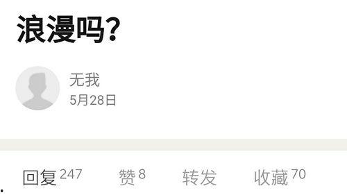 今日头条日常生活吃瓜,揭秘日常生活里的“吃瓜”现象