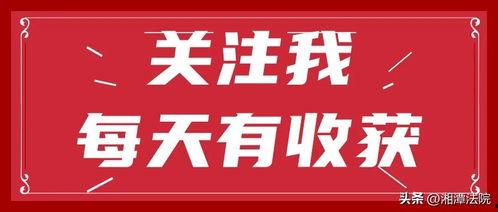 今日头条日常生活吃瓜,揭秘日常生活里的“吃瓜”现象
