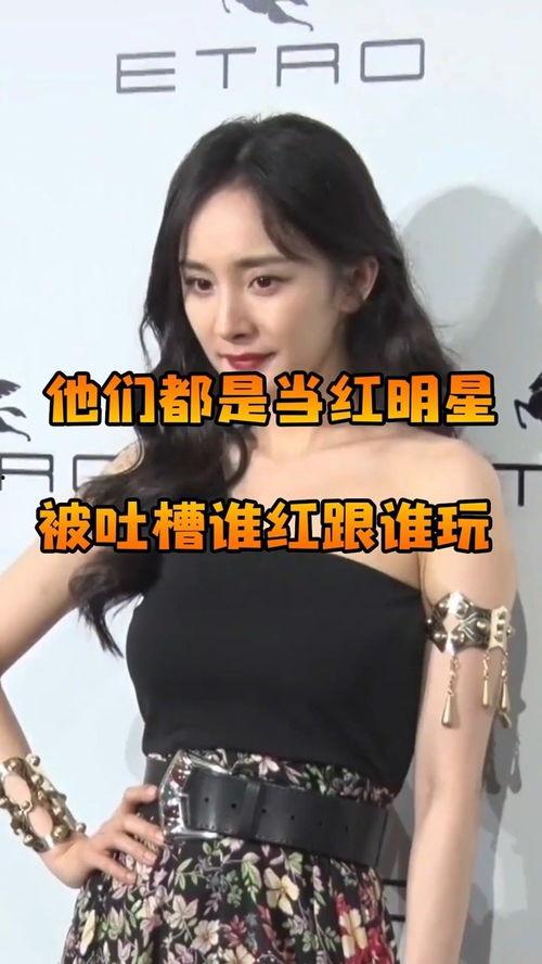 明星网红玩当然了游戏,趣味互动引网友热议