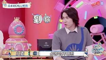 明星网红玩当然了游戏,趣味互动引网友热议